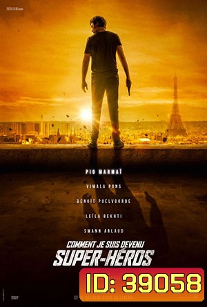 How I Became a Superhero ปริศนาพลังฮีโร่ (2021)