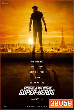 How I Became a Superhero ปริศนาพลังฮีโร่ (2021)