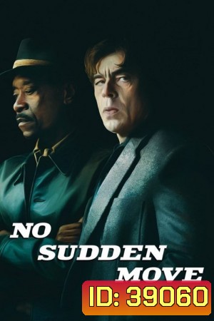 NO SUDDEN MOVE (2021)