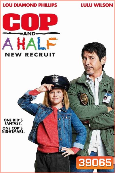 Cop and a Half: New Recruit (2017) ตำรวจกับเด็กใหม่