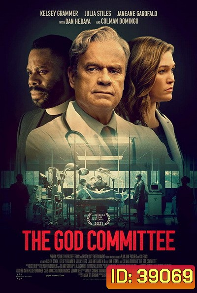 The God Committee (2021)