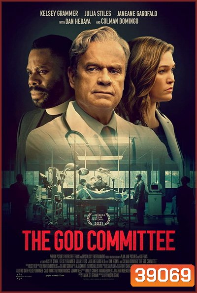 The God Committee (2021)