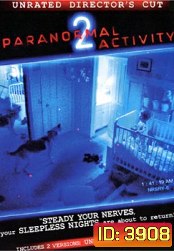 Paranormal Activity 2 เรียลลิตี้ ขนหัวลุก 2