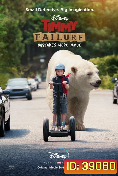 Timmy Failure: Mistakes Were Made (2020)