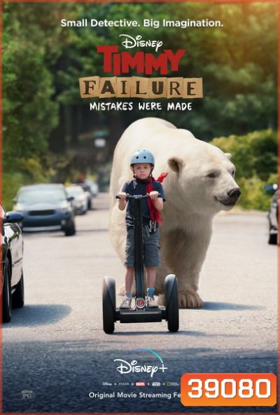 Timmy Failure: Mistakes Were Made (2020)