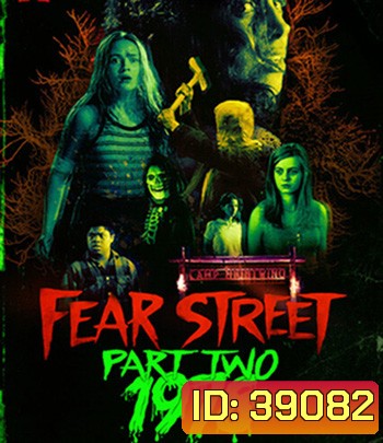 Fear Street Part 2: 1978 (2021)