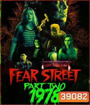Fear Street Part 2: 1978 (2021)