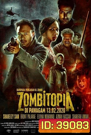 Zombitopia (2021) นครซอมบี้