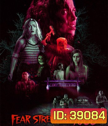 Fear Street Part 3: 1666 (2021) ถนนอาถรรพ์ ภาค 3: 1666