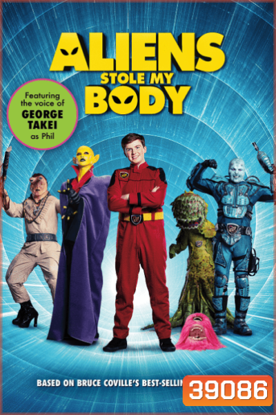 Aliens Stole My Body (2020)