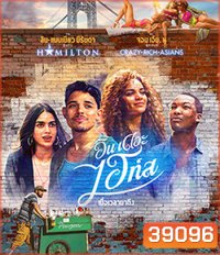 In the Heights (2021) อิน เดอะ ไฮท์ส