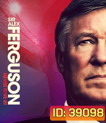 Sir Alex Ferguson: Never Give In (2021)