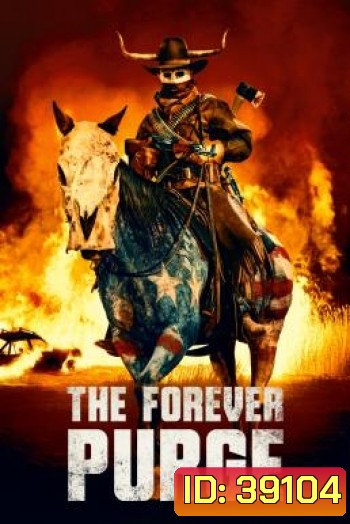 The Forever Purge (2021) คืนอำมหิต: อำมหิตไม่หยุดฆ่า
