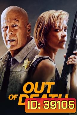 Out of Death (2021)