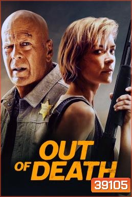 Out of Death (2021)