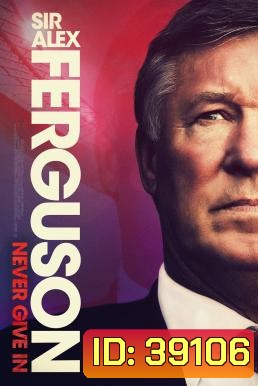 Sir Alex Ferguson: Never Give In (2021)
