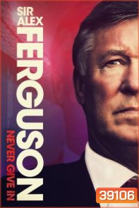 Sir Alex Ferguson: Never Give In (2021)