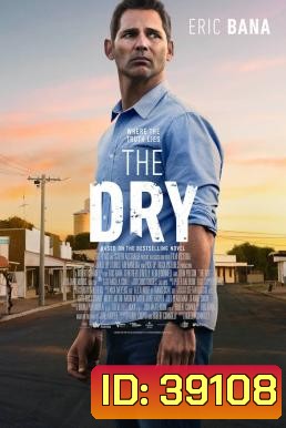 The Dry คืนถิ่นสืบ (2020)