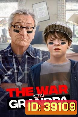 The War with Grandpa ถ้าปู่แน่ ก็มาดิครับ (2020)