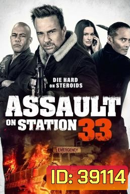 Assault on VA-33 (2021)
