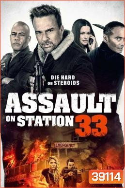 Assault on VA-33 (2021)