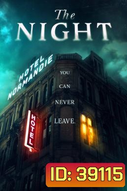 The Night โรงแรมซ่อนผวา (2020)