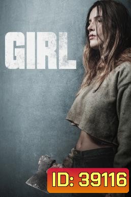 Girl สาวน้อย (2020)