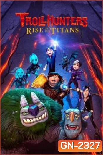 Trollhunters: Rise of the Titans โทรลล์ฮันเตอร์ส ไรส์ ออฟ เดอะ ไททันส์ (2021)