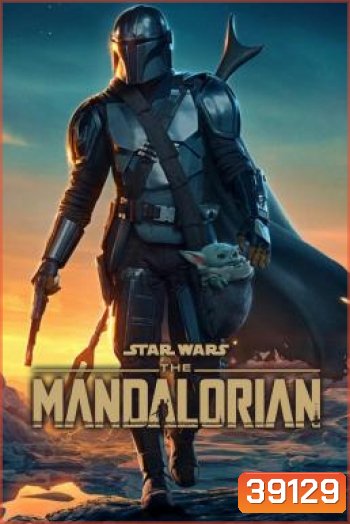The Mandalorian เดอะแมนดาโลเรียน Season 2 - 8 ตอนจบ