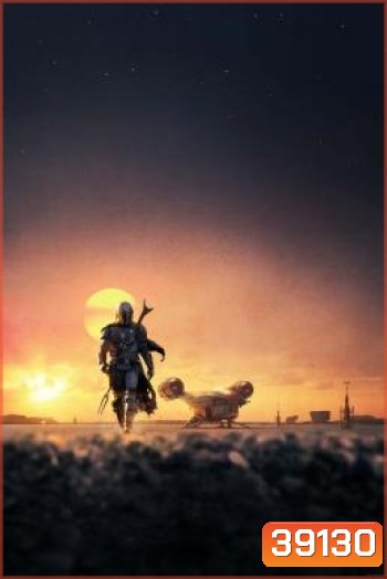 The Mandalorian เดอะแมนดาโลเรียน Season 1 - 8 ตอนจบ