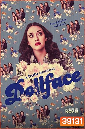 Dollface Season 1 ดอลล์เฟส ปี 1(10 ตอนจบ)