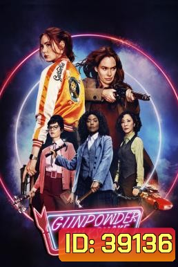Gunpowder Milkshake (2021)