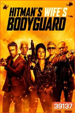 The Hitman's Wife's Bodyguard (2021) แสบ ซ่าส์ แบบว่าบอดี้การ์ด 2