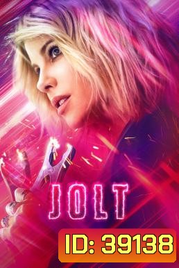 Jolt (2021) สวย แรง สูง