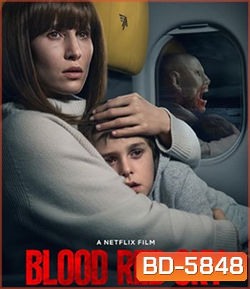 Blood Red Sky (2021) ฟ้าสีเลือด