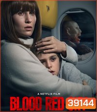 Blood Red Sky (2021) ฟ้าสีเลือด
