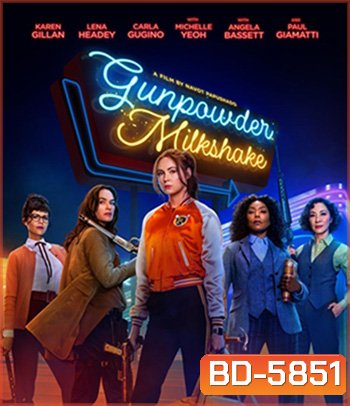 Gunpowder Milkshake (2021) นรกเรียกแม่