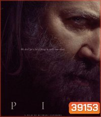 Pig (2021) หมูข้าหาย กับความหมายของชีวิต