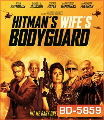 The Hitman's Wife's Bodyguard (2021) แสบ ซ่าส์ แบบว่าบอดี้การ์ด 2
