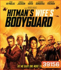 The Hitman's Wife's Bodyguard (2021) แสบ ซ่าส์ แบบว่าบอดี้การ์ด 2