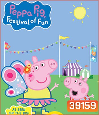 Peppa Pig: Festival of Fun (2019)