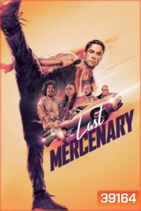 The Last Mercenary ทหารรับจ้างคนสุดท้าย (2021)