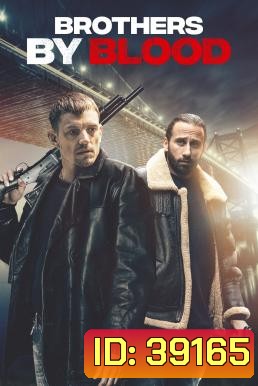 The Sound of Philadelphia (Brothers by Blood) (2020)