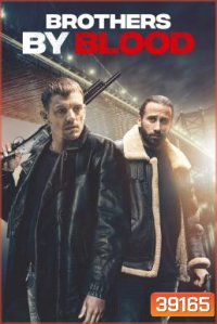 The Sound of Philadelphia (Brothers by Blood) (2020)