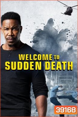 Welcome to Sudden Death ฝ่าวิกฤตนาทีเป็นนาทีตาย (2020)