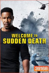 Welcome to Sudden Death ฝ่าวิกฤตนาทีเป็นนาทีตาย (2020)