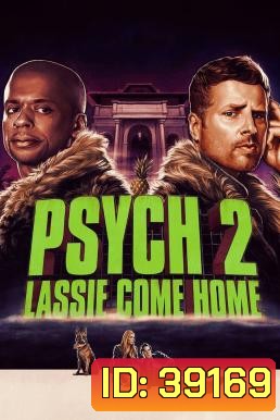 Psych 2: Lassie Come Home ไซก์ แก๊งสืบจิตป่วน 2: พาลูกพี่กลับบ้าน (2020)