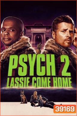 Psych 2: Lassie Come Home ไซก์ แก๊งสืบจิตป่วน 2: พาลูกพี่กลับบ้าน (2020)