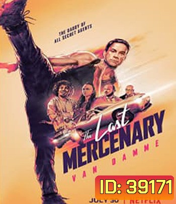 The Last Mercenary (2021) ทหารรับจ้างคนสุดท้าย
