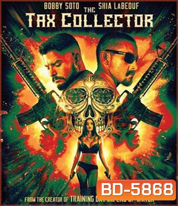 The Tax Collector (2020) แก๊งเดือดรีดภาษีเลือด